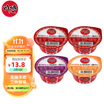 PLUS会员、概率券: 川崎 火锅蘸料 吃辣组合 400g食品类商品-全利兔-实时优惠快报