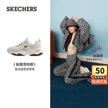 SKECHERS 斯凯奇 赵露思同款厚底老爹鞋 896144-NTBK服饰鞋包类商品-全利兔-实时优惠快报