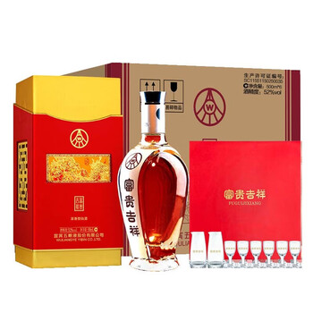 五粮液股份 富贵吉祥牡丹 浓香型白酒礼盒装 整箱装 52度500ml*6瓶 高度纯粮食酒水 名酒礼品酒喜酒年货送礼