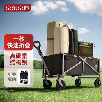 京东京造 户外露营车 PW-516A运动户外类商品-全利兔-实时优惠快报