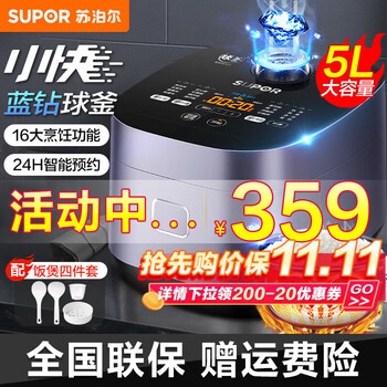 SUPOR 苏泊尔 SF40HC650 电饭煲 4L家电类商品-全利兔-实时优惠快报