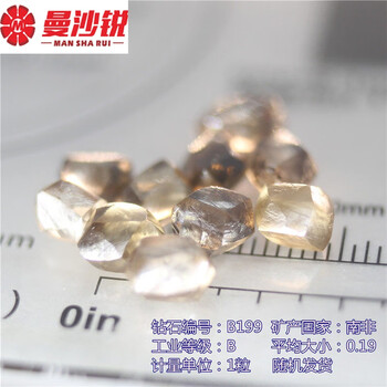 曼沙锐钻石原石天然金刚石钻石原石天然南非钻石原石南非钻石裸钻金刚
