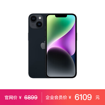 Apple 苹果 iPhone 14系列 A2884 5G手机 256GB 午夜色数码类商品-全利兔-实时优惠快报