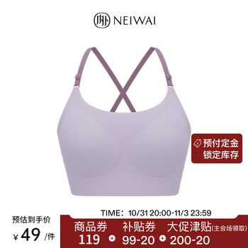 NEIWAI 内外 美背无尺码文胸 N211WU1126服饰鞋包类商品-全利兔-实时优惠快报