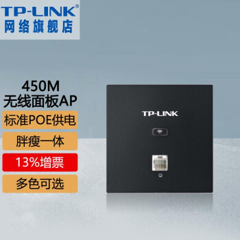 TP-LINK AP86ǽʽwifi POE ֧ACͳһ  TL-AP450I-PoEɫ