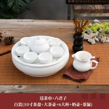 办公室茶具单人潮汕陶瓷功夫茶具家用整套装中式工夫茶盘茶纯白茶壶