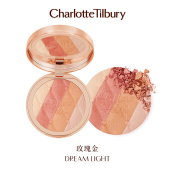 剁手党真实验货报告Charlotte TilburyDREAM LIGHT使用心得