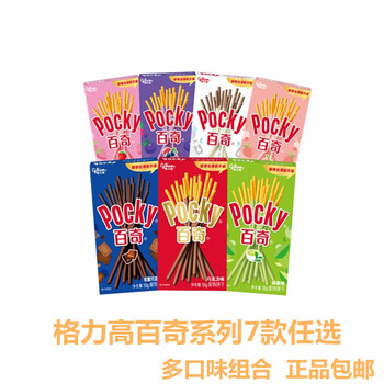 格力高glicopocky百奇夹涂层饼干棒条10盒巧克力草莓牛奶抹茶双重