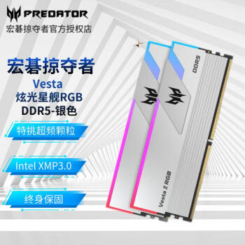 곞ӶߣPREDATORŹǽDDR5 64G/32Gװ ̨ʽڴ ŹǽRGBحǹحDDR5 16GX2װح6400Ƶ C32حʿ