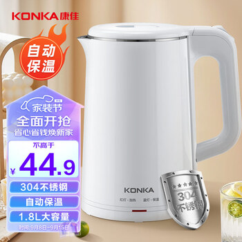 KONKA 康佳 电热水壶保温 304不锈钢双层防烫 1.8L大容量 烧水壶 暖水壶 开水壶电水瓶 KDSH-1827-W家电类商品-全利兔-实时优惠快报