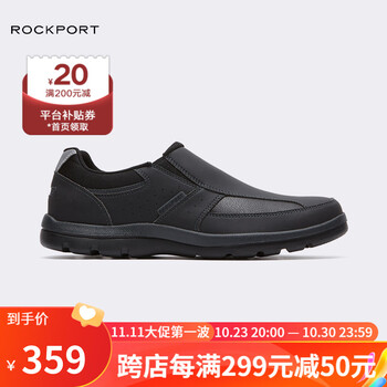ROCKPORT 乐步 男士一脚蹬休闲鞋 M79272服饰鞋包类商品-全利兔-实时优惠快报