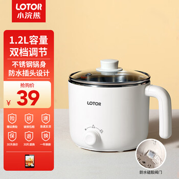 coati 小浣熊 宿舍迷你电煮锅家电类商品-全利兔-实时优惠快报