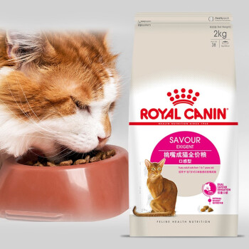 ROYAL CANIN 皇家猫粮 ES35全能优选成猫猫粮 全价粮-口感型 2kg 双重口感 专为挑嘴成猫