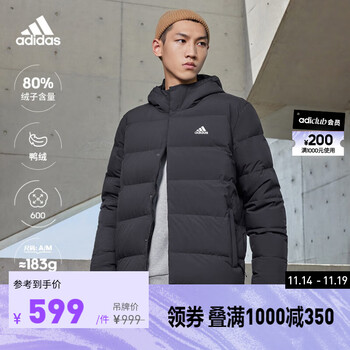 adidas 阿迪达斯 HELIONIC HO JKT 男子保暖羽绒服 HG8751运动户外类商品-全利兔-实时优惠快报