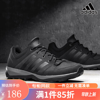 adidas 阿迪达斯 鞋男2023春季新款户外越野鞋徒步运动鞋 B27271 黑色/绿色 40.5全利兔-实时优惠快报