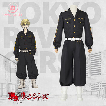 东京复仇者cos佐野万次郎衣服全套花垣武道cosplay动漫服装c服花垣武