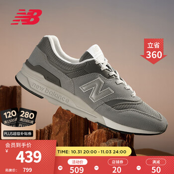 new balance 997H系列 中性休闲运动鞋 CM997HCA运动户外类商品-全利兔-实时优惠快报