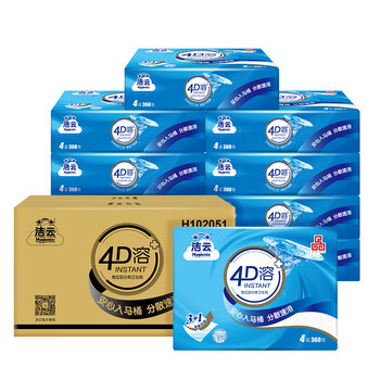 JIEYUN 洁云 4D溶+系列 平板纸 360张10包日用百货类商品-全利兔-实时优惠快报