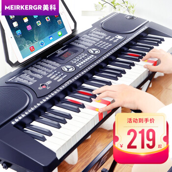 美科（MEIRKERGR）智能教学电子琴成人儿童初学入门61键多功能幼师家庭便携专业电钢琴乐器 基础版+大礼包
