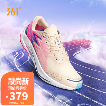 新品发售：361° 飚速2Pro Biospeed pro 竞速体测跑步鞋 男 672332206-2全利兔-实时优惠快报