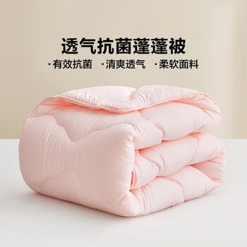 LOVO 乐蜗家纺 透气抗菌蓬蓬冬被-粉 200*230cm家具家装类商品-全利兔-实时优惠快报