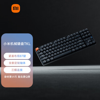 Xiaomi 小米 机械键盘TKL 黑色 VC-Pro线性 卫星轴数码类商品-全利兔-实时优惠快报