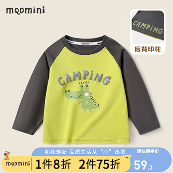 MQD 马骑顿 MINI 儿童长袖T恤全利兔-实时优惠快报