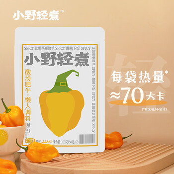 小野轻煮 酸汤肥牛金酸汤酱酸汤鱼调料100g*1全利兔-实时优惠快报