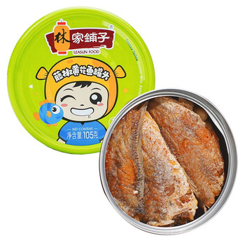 林家铺子 黄花鱼罐头香酥、香辣、藤椒三种口味随机发货美味下饭菜 105g*8罐藤椒黄花鱼食品类商品-全利兔-实时优惠快报