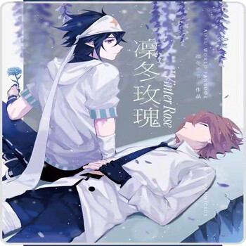 凹凸世界雷安同人笔记本无冠王drunk恶徒缄默照衣凛冬