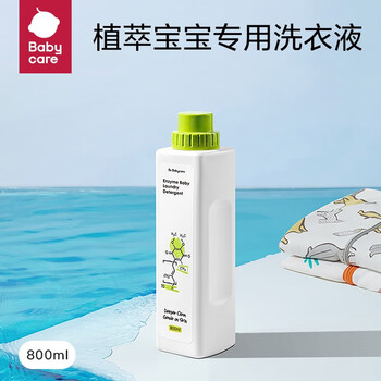 babycare bc babycare 婴儿 酵素洗衣液 500ml母婴玩具类商品-全利兔-实时优惠快报