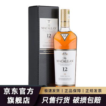 京东百亿补贴：麦卡伦 12年 雪莉桶 单一麦芽 苏格兰威士忌 40%vol 700ml 单瓶装食品类商品-全利兔-实时优惠快报