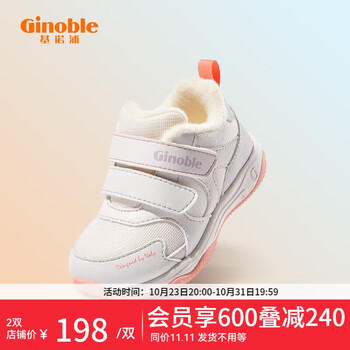 Ginoble 基诺浦 学步鞋18个月-5岁儿童棉鞋宝宝机能鞋冬款加绒软底鞋子TXG1233母婴玩具类商品-全利兔-实时优惠快报