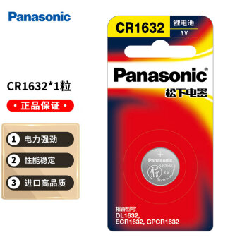 PanasonicCR1632 3VŦ۵ԭװ ñǵϷԿң 1ھװ