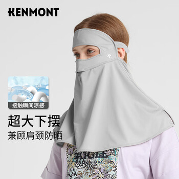 KENMONT 卡蒙 薄款防晒口罩脸罩防紫外线脸基尼面部防护罩脖子护颈一体km-6092全利兔-实时优惠快报