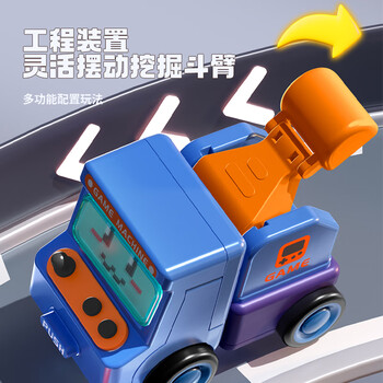 奇森 儿童小家电变形工程车全利兔-实时优惠快报