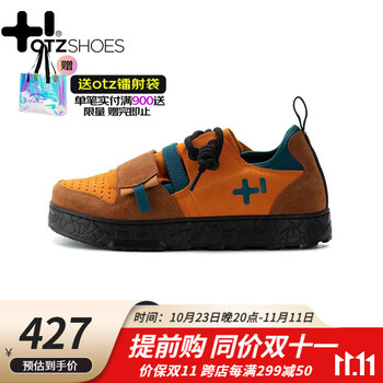 OTZSHOES 中性款低帮丑萌鞋 O22122416服饰鞋包类商品-全利兔-实时优惠快报