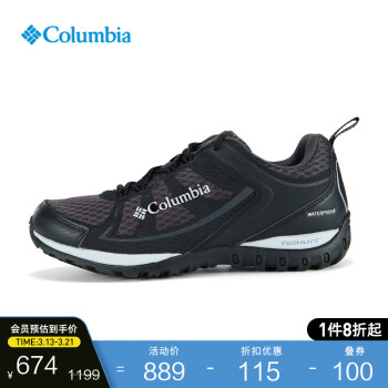 Columbia哥伦比亚户外女士轻盈回弹防水抓地耐磨徒步登山鞋DL5323 011(黑色) 38.5(24.5cm)