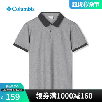 Columbia哥伦比亚户外22春夏新品男子速干短袖T恤吸湿清爽透气休闲运动POLO衫AE3119 AE0412011 L/180/100A