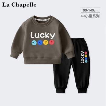 La Chapelle 儿童棉质卫衣卫裤套装母婴玩具类商品-全利兔-实时优惠快报