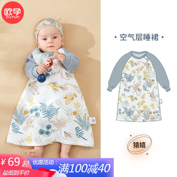 OUYUN 欧孕 婴儿一体睡袋母婴玩具类商品-全利兔-实时优惠快报