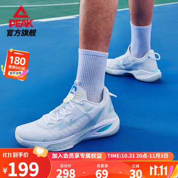 限尺码：PEAK 匹克 态极闪电9 男子篮球鞋 ET23153A运动户外类商品-全利兔-实时优惠快报