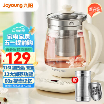 Joyoung1.5L  316Lֵˮ »ˮ  K15D-WY303