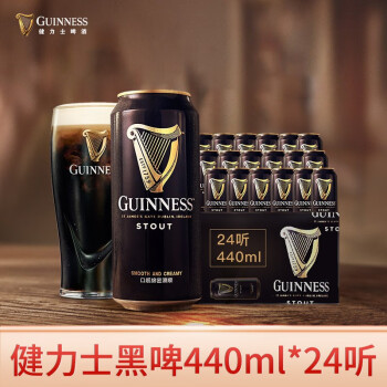 健力士/Guinness爱尔兰原装进口 440ml 世涛罐装黑啤酒 440mL 24罐 保质期至二月中旬