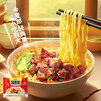 今麦郎 一袋半 红烧牛肉面 141g*5袋食品类商品-全利兔-实时优惠快报