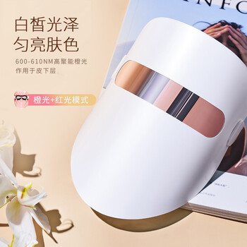 限移动端：Notime SKB-1818P 美颜仪 粉色家电类商品-全利兔-实时优惠快报