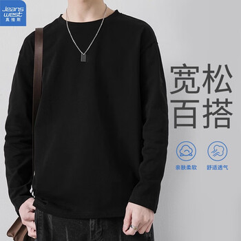 JEANSWEST 真维斯 长袖T恤男春秋季薄款打底衫上衣男款纯棉衣服男士大码精梳棉内搭 黑色（纯棉） XXXXL服饰鞋包类商品-全利兔-实时优惠快报