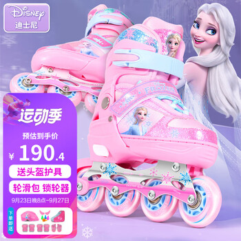 Disney 迪士尼 溜冰鞋儿童女闪光轮滑鞋运动户外类商品-全利兔-实时优惠快报