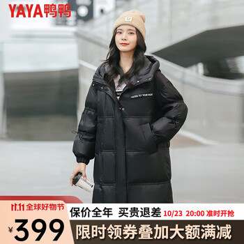 YAYA 鸭鸭羽绒服 鸭鸭（YAYA）羽绒服女中长款冬季保暖宽松简约时尚新款外套HS 黑色-DYE36B0030 165/L服饰鞋包类商品-全利兔-实时优惠快报