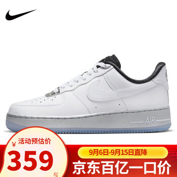 限移动端、京东百亿补贴：NIKE 耐克 Air Force 1 女款运动休闲鞋 DX6764运动户外类商品-全利兔-实时优惠快报